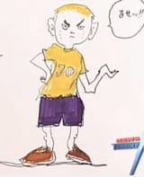 JoeKujo