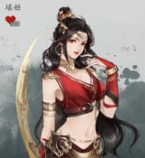 3038171486_preview_WanderingSword_YaoJi