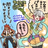 Gs1ESnCaUAAy-uk