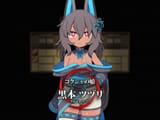 Tsuzuri