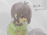 Death bed