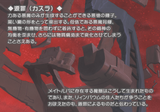Unnamed File 000479.dat_tex