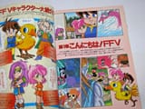 ffv