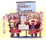donut stand
