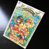 tom sawyer