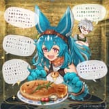 1752651531540