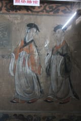 Han dynasty noblewomen