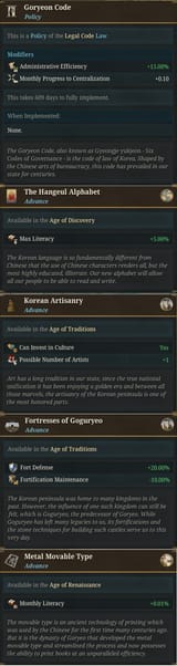 TF26 policy advances