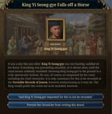 TF26 events 2