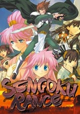Sengoku_Rance_cover