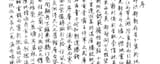 ieroglify-tekst-fon-1