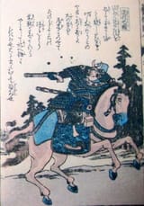 A Crip Performs a Drive-By Shooting