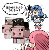 sukeakurou007_2025-06-09_1932097270243299521