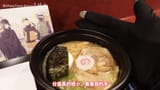 ShowtimeNarutoRamen