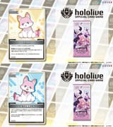 kokoro joshu holocard