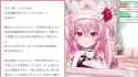 rosemi_yippeeeee[sound=files.catbox.moe%2F08qcnb.ogg]_thumb.jpg