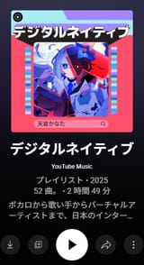 1749613019630