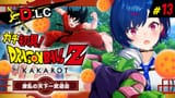 Chigusa_24zono-GtJTFOzasAEmTD2