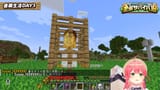 【 Minecraft 】#ホロ金策サバイバル DAY3💰大金持ちに俺はなる！！！！！！！！【ホロライブ_さくらみこ】 4-3-12 screenshot