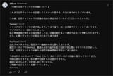 1733777019505184
