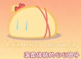 haato dango