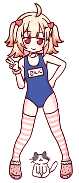 ruru koragi 2