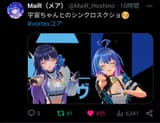 Blue Sex