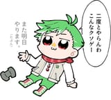 file