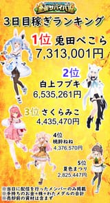 1730180316387341