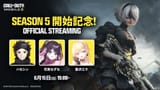 1933102516180541608 - CODM_JP_Comm