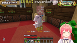 【 Minecraft 】#ホロ金策サバイバル DAY4💰大金持ちに俺はなる！！！！！！！！【ホロライブ_さくらみこ】 1-4-58 screenshot