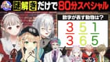 nijisanji_app-GtE1wXEbsAAi1gY