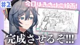 Kisara_2434-GtPspCMaAAAghXy