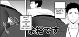 04_45DANSHI_4_ENG