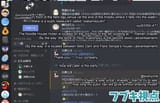 Mio-discord-leak-announcing-shaving-pubes-very-real-leak-btw