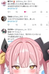 file