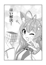 2454235