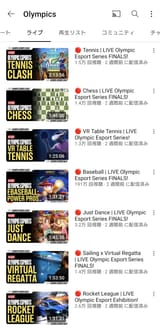 konami olympics powerpro vod bots