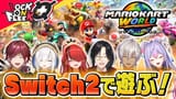 nijisanji_app-GtUJU8SbMAA6xlA