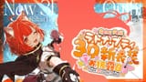 nijisanji_app-GtTwdbUbMAMozsu