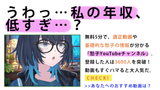 Screenshot (2258)