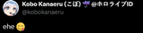 1722181842897412