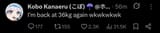 1742122017190148