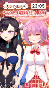 Sex doll