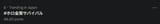 1730860099090553