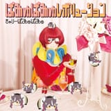 PonPonPon[sound=files.catbox.moe%2Fauwfs6.mp3]