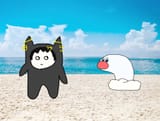 umi da
