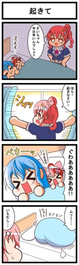 amays_alice_tkg_2025-06-13_1933449266535481354