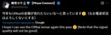 1743689004174162