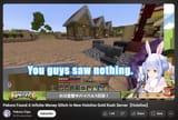 saw nothing